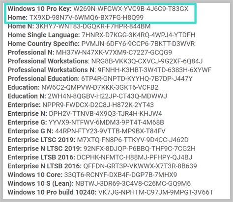 윈도우10 정품인증 키 모음